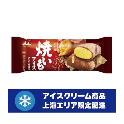 井村屋 焼きいもアイス 75g