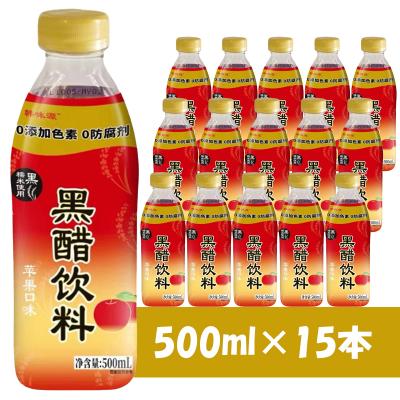 黒酢で元気飲料 りんご味 500ml×15本入