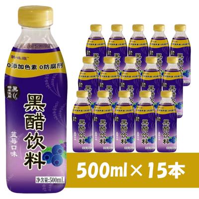 黒酢で元気飲料 りブルーベリー味 500ml×15本入