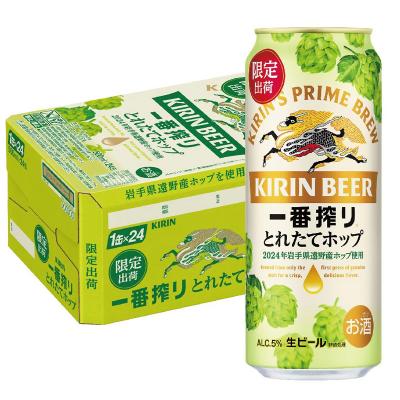 キリン 一番搾り とれたてホップ生ビール 500ml×24本