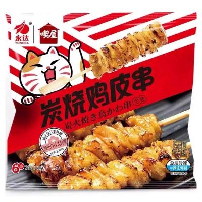 炭火焼き鳥鶏皮串6串入（冷凍）210g