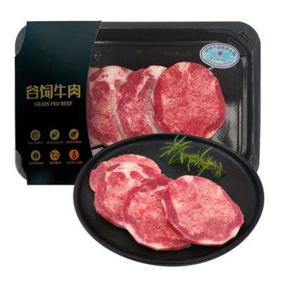 牛タン 厚切り 約5mm（冷凍） 150g