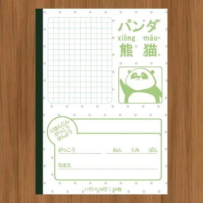 （日本人学校專用）-パンダ