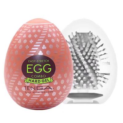 テンガ エッグ EGG-H03