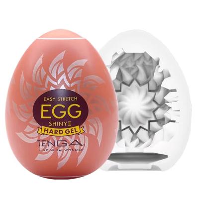 テンガ エッグ EGG-H02