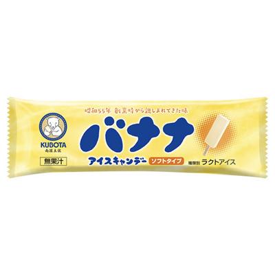 昔ながらのバナナアイスキャンデー 80ml