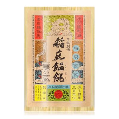 無限堂 稲庭うどん 1kg