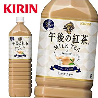 キリン 午後の紅茶 ミルクティー 1.5L