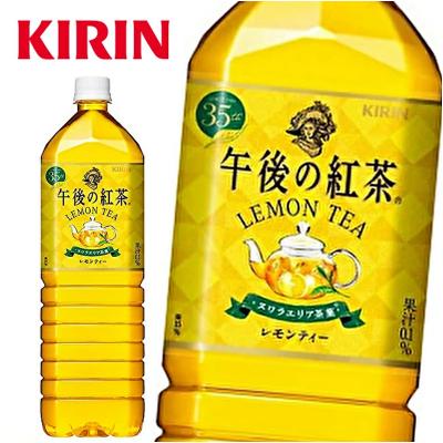 キリン 午後の紅茶 レモンティー 1.5L