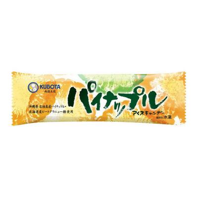 久保田パイナップルアイスキャンデー 80ml