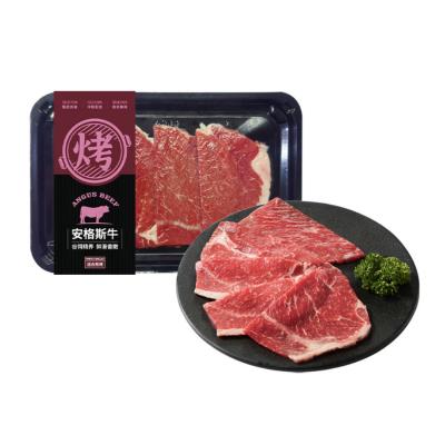 牛ロース厚切り 焼肉用 120g