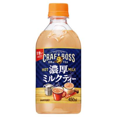サントリー クラフトボス ミルクティー ホット 450ml