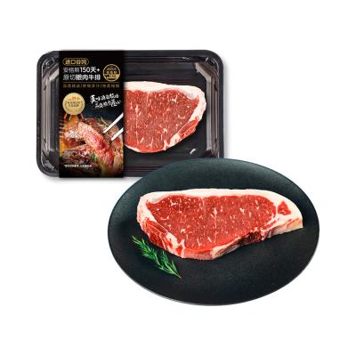 牛サーロインステーキ 200g