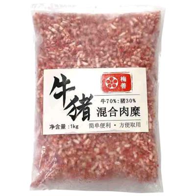 梅善冷凍あいびきミンチ 1kg
