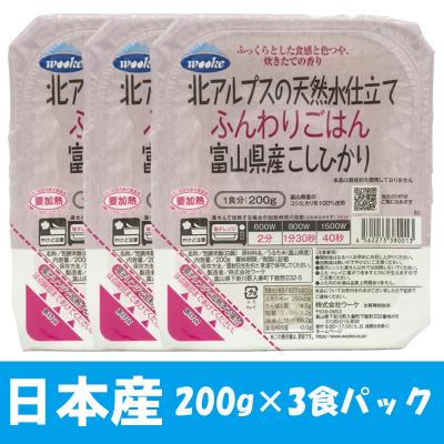 ウーケ ふんわりごはん富山コシヒカリ 200g×3食パック