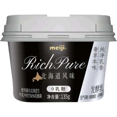 明治meiji北海道風味ヨーグルト0乳糖 135g