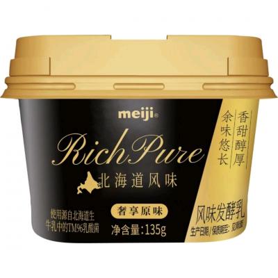 明治meiji北海道風味ヨーグルト あまいプレーン 135g