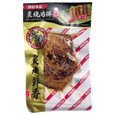 伊藤ハム・炙り焼チキン（照焼風味）100g