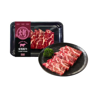 牛ロース厚切り 焼肉用 120g