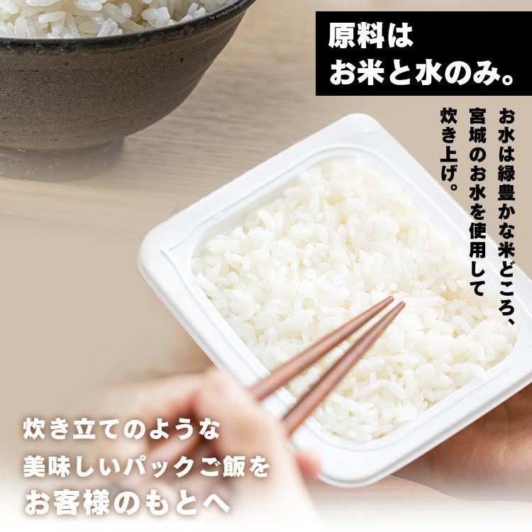 アイリス 低温製法米 おいしいごはん 180g×3食入