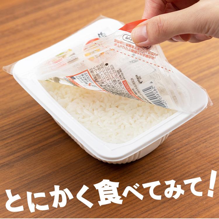 アイリス 低温製法米 おいしいごはん 180g×3食入