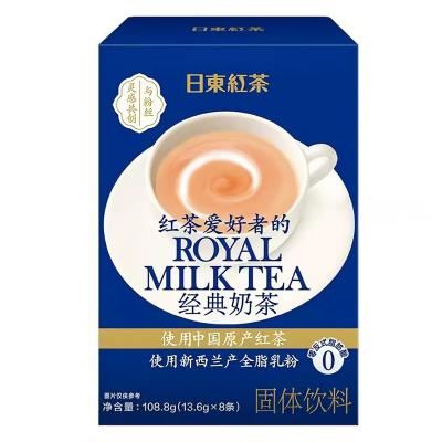 日東紅茶 ロイヤルミルクティー 8本入り 108.8g