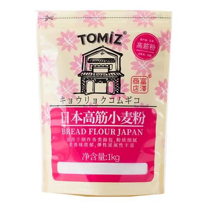 富澤低筋小麦粉 1kg