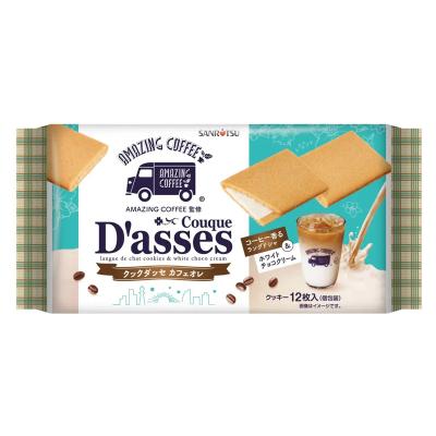 三立製菓 クックダッセAMAZINGカフェオレ 12枚 78g