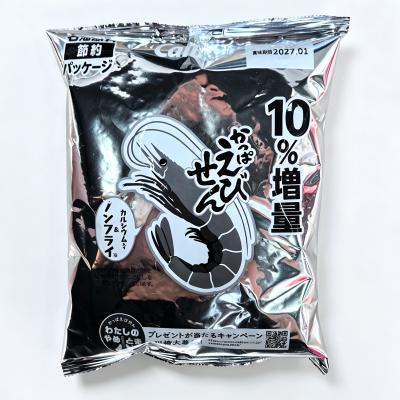 カルビー かっぱえびせん 85g